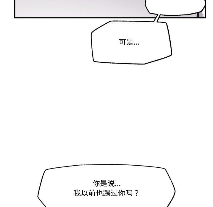 催眠手机