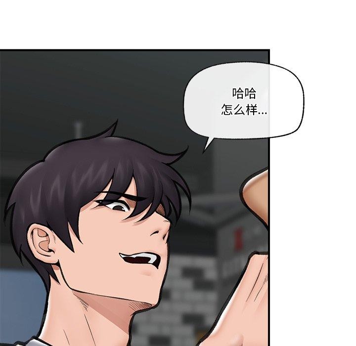 催眠手机