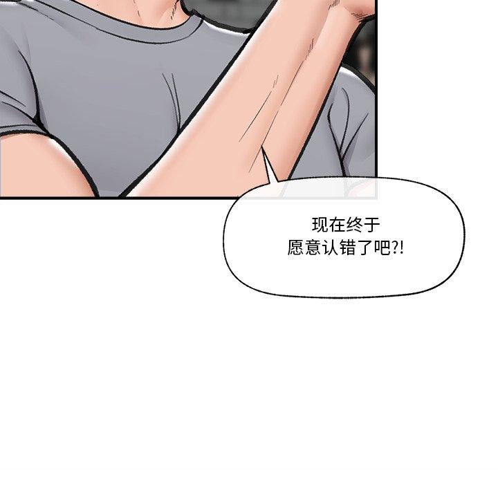 催眠手机