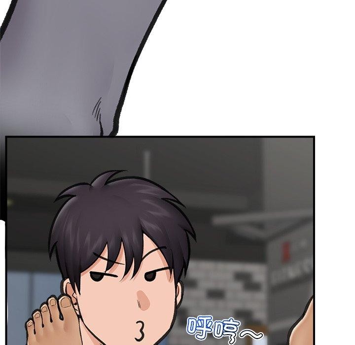 催眠手机