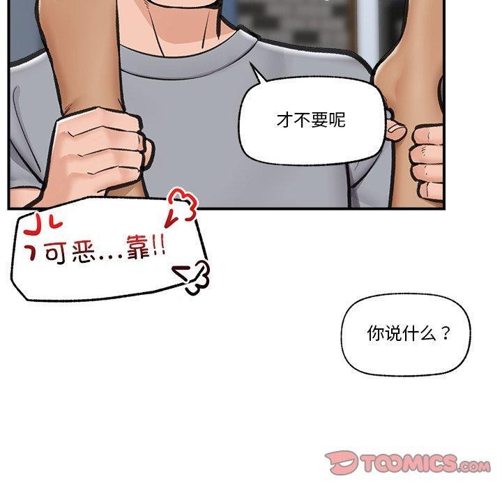 催眠手机