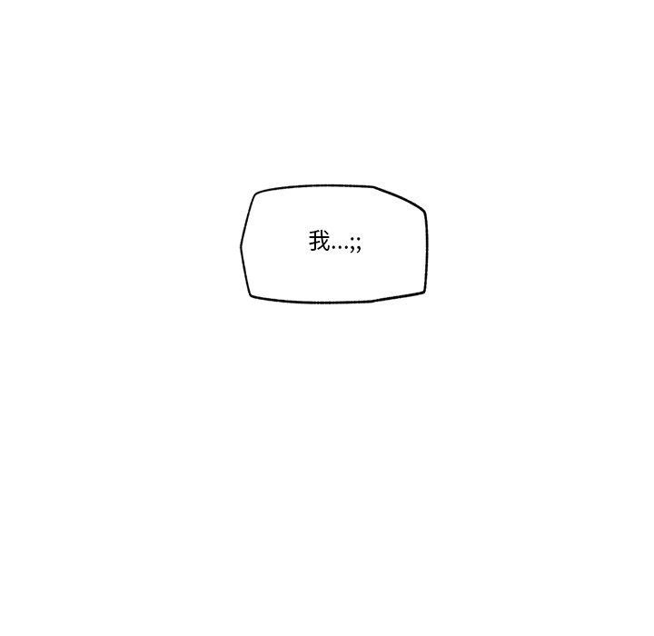 催眠手机