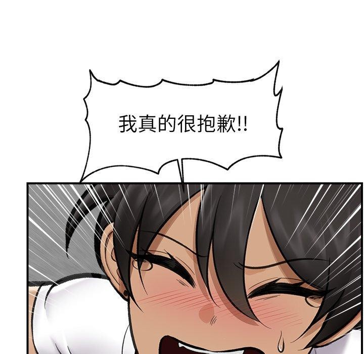 催眠手机