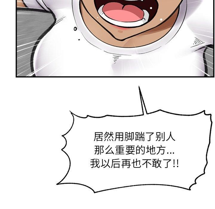 催眠手机