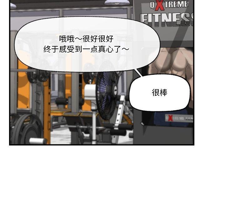 催眠手机