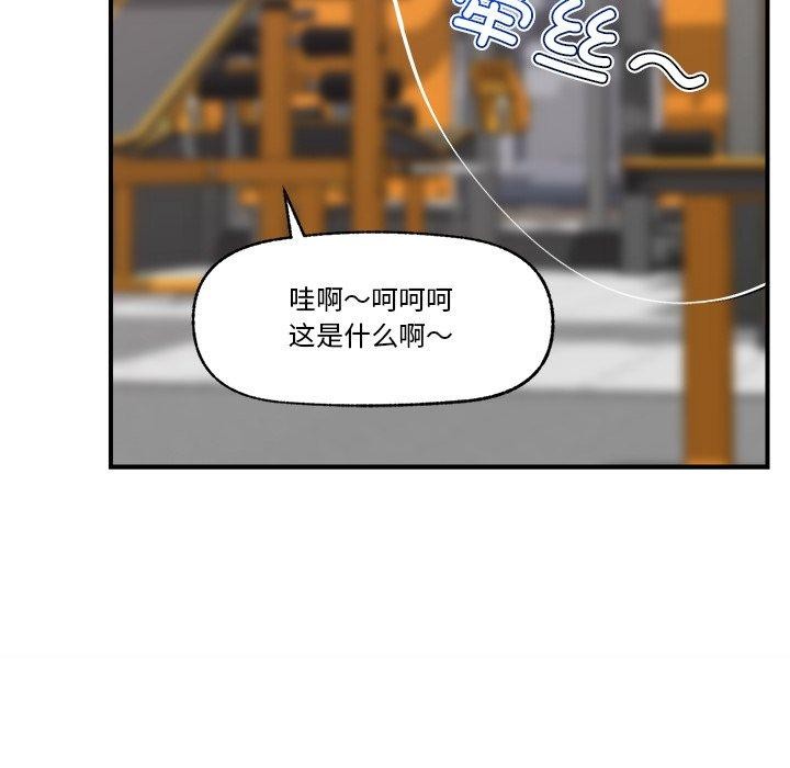 催眠手机