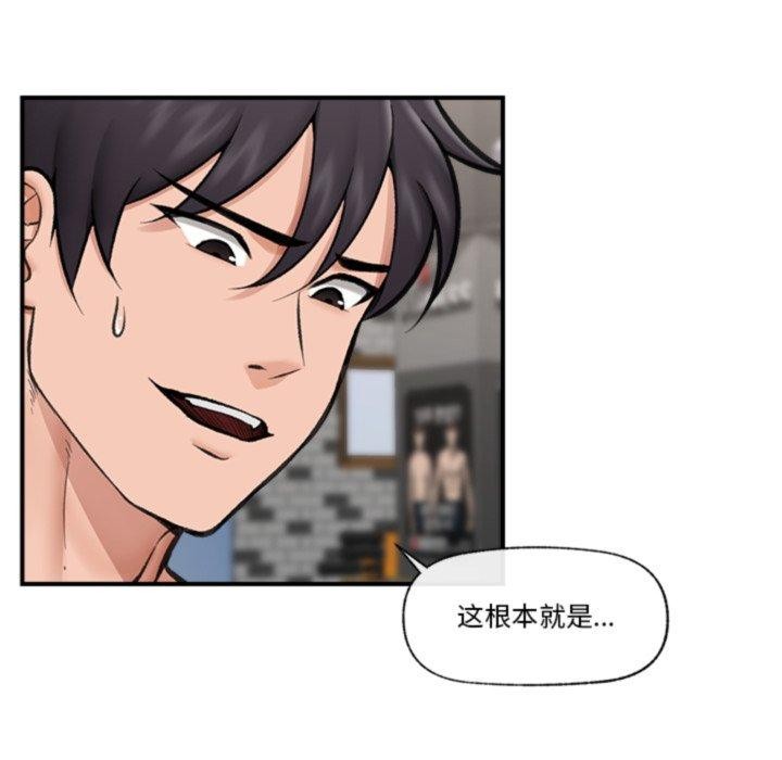 催眠手机