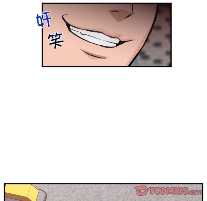 催眠手机