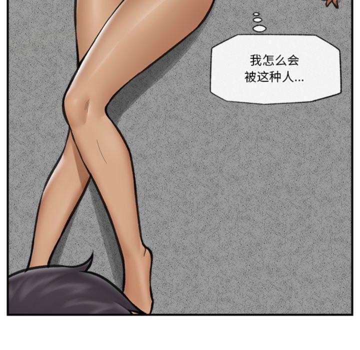 催眠手机
