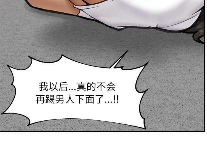 催眠手机