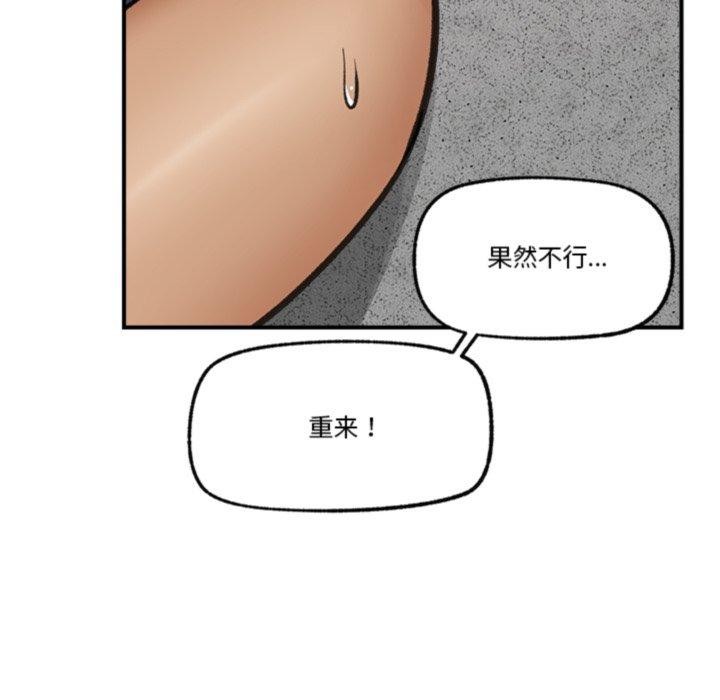 催眠手机