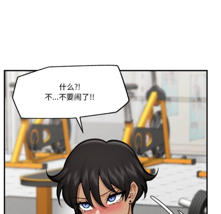 催眠手机