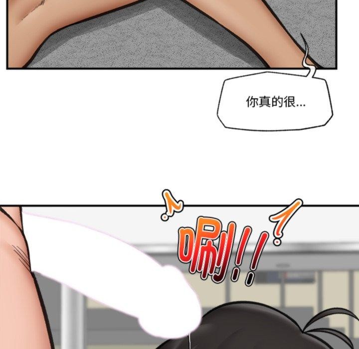 催眠手机