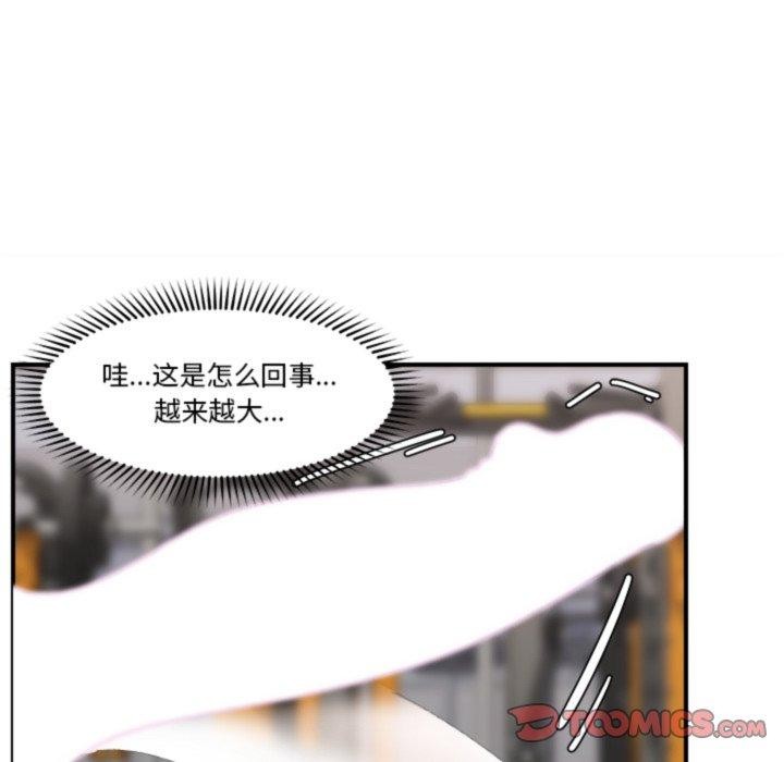 催眠手机