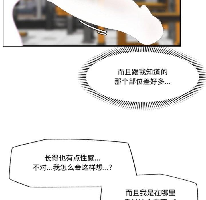 催眠手机