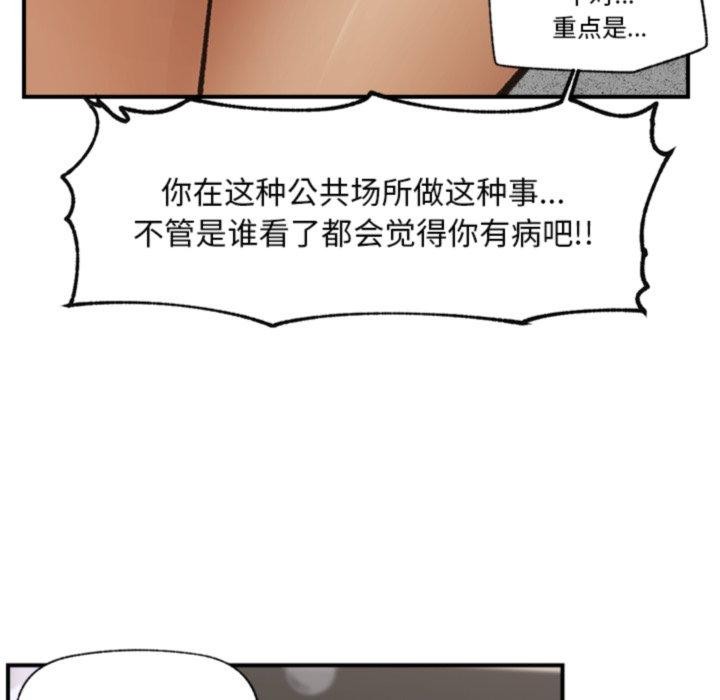 催眠手机