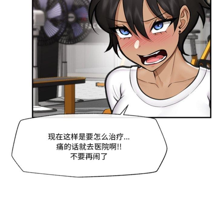催眠手机
