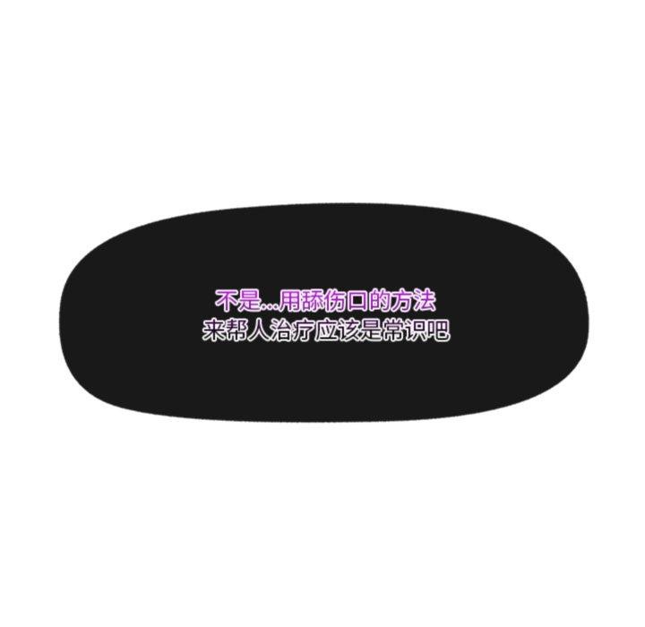 催眠手机