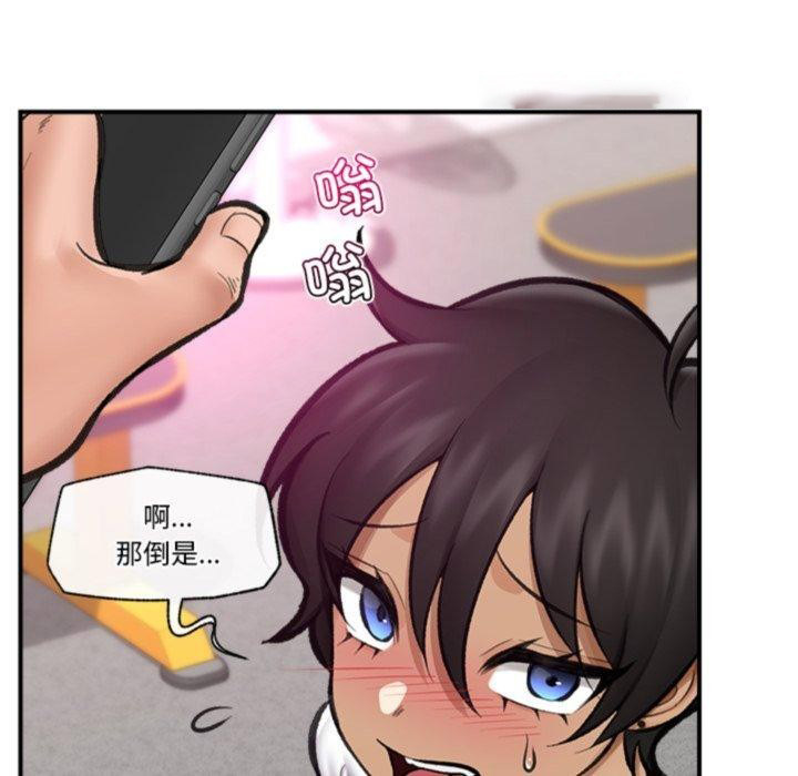 催眠手机