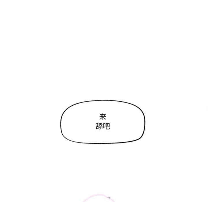 催眠手机