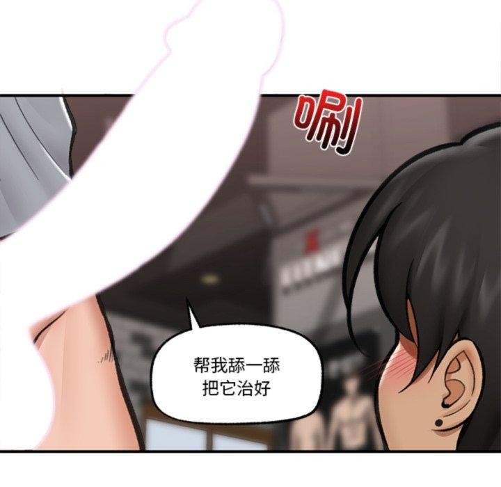 催眠手机