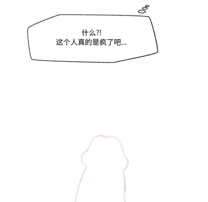 催眠手机