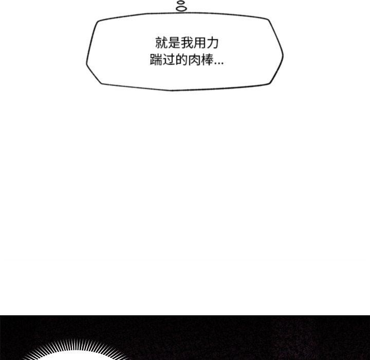 催眠手机