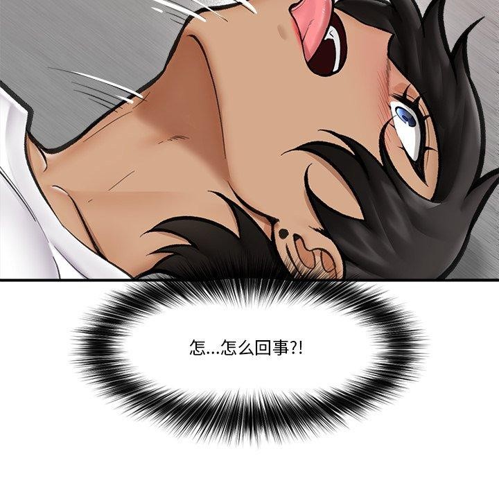 催眠手机
