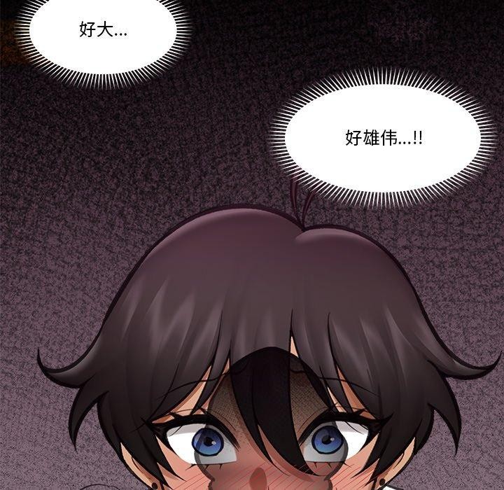 催眠手机