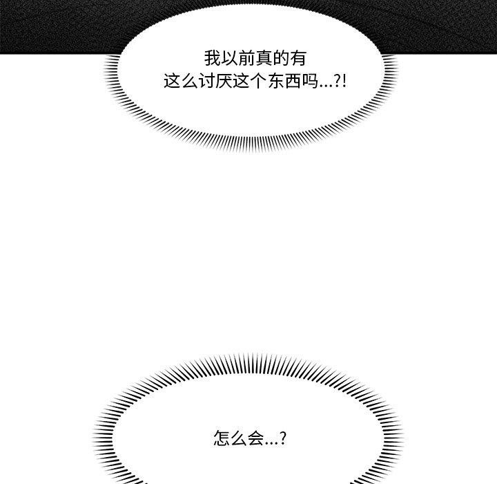 催眠手机