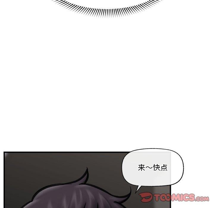 催眠手机