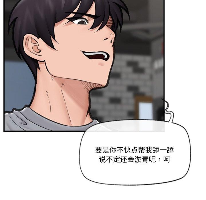 催眠手机