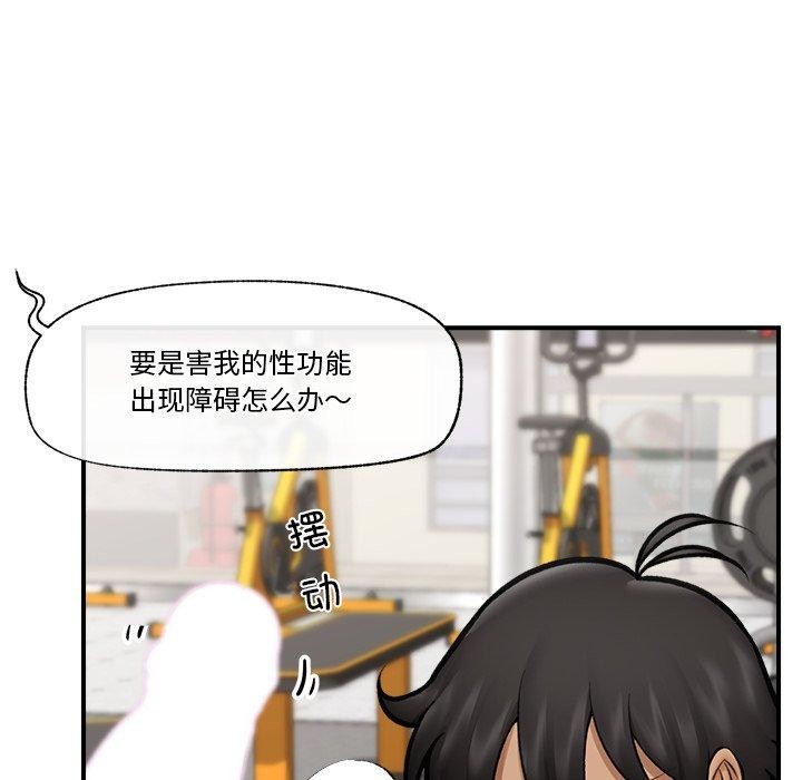 催眠手机