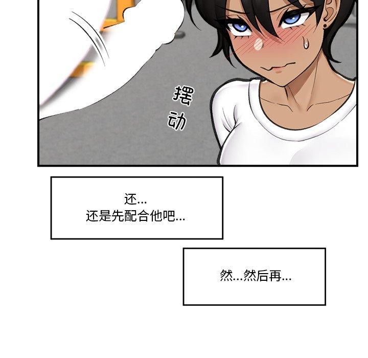 催眠手机