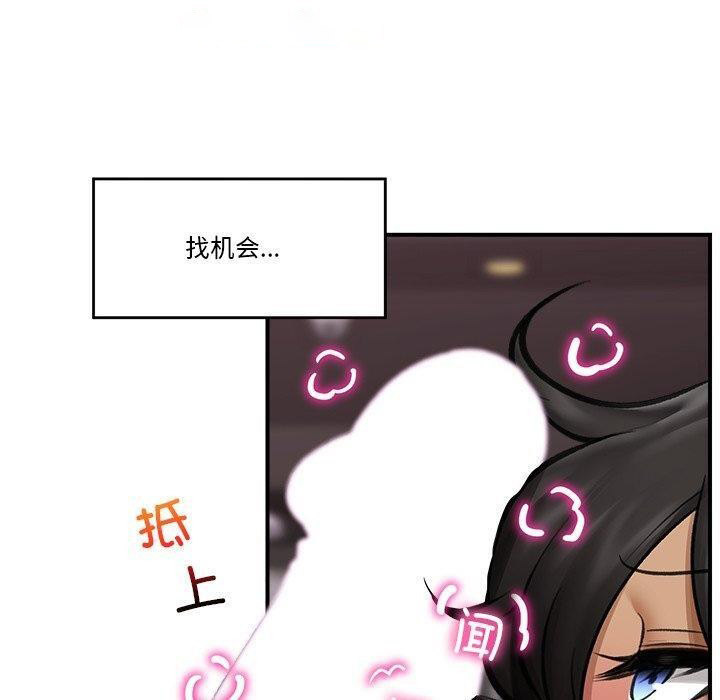 催眠手机