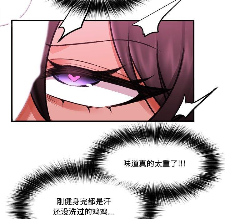 催眠手机