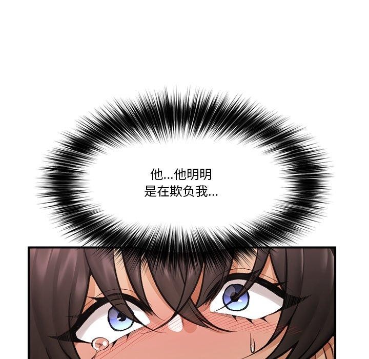 催眠手机