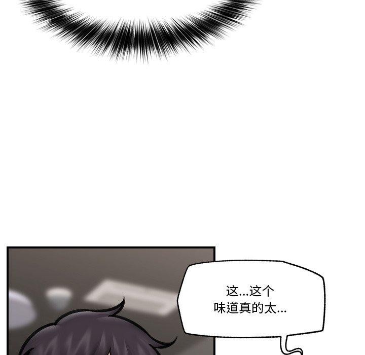 催眠手机