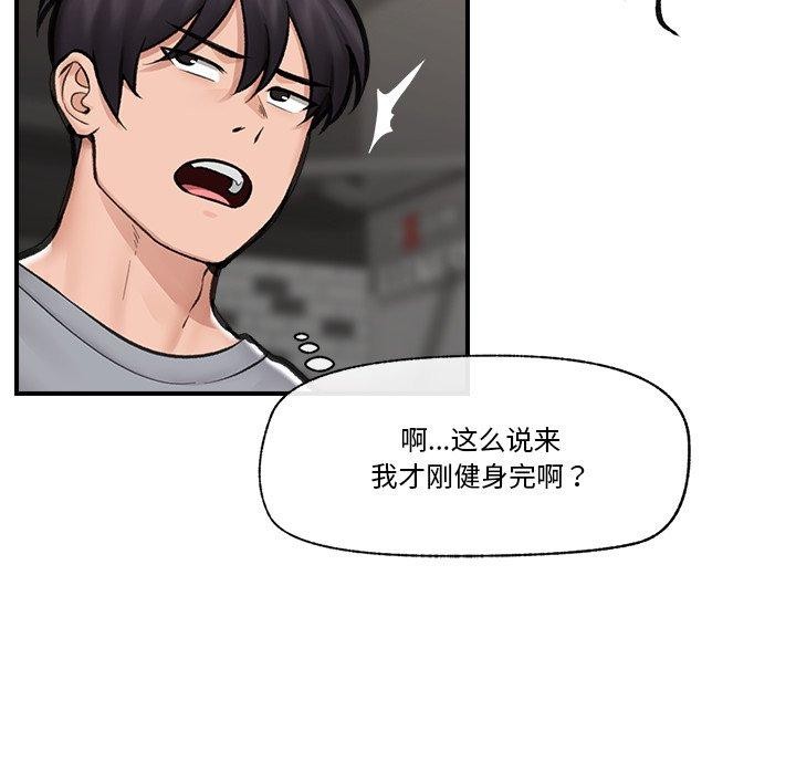催眠手机