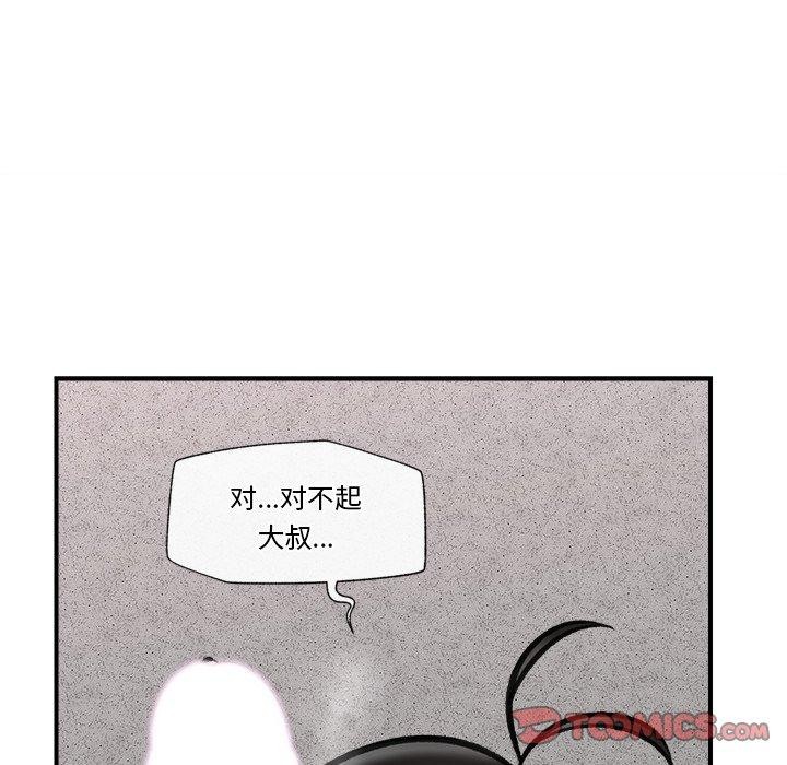 催眠手机