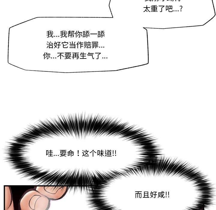 催眠手机