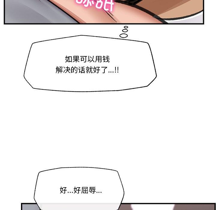 催眠手机