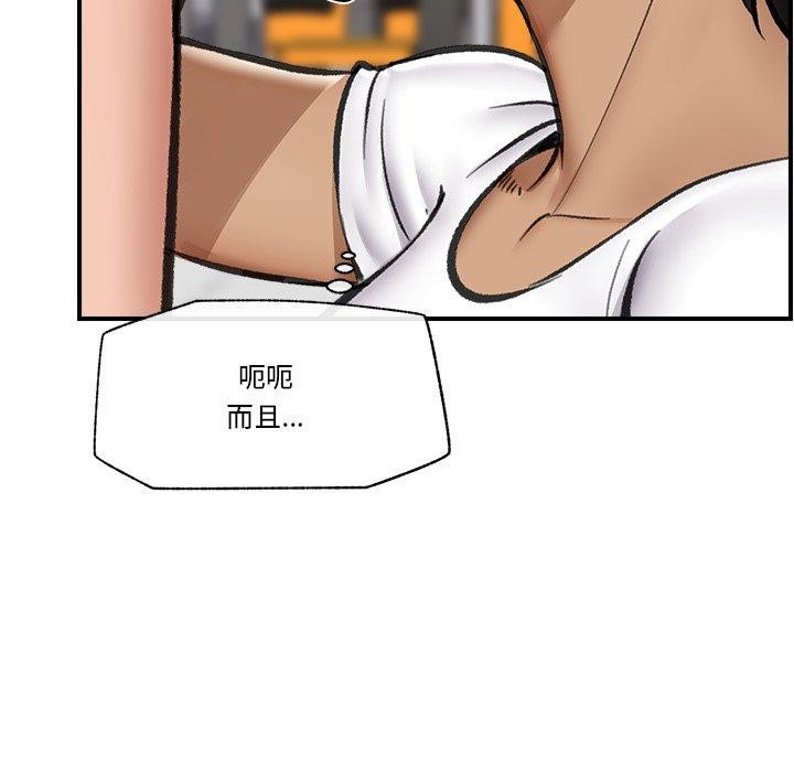 催眠手机