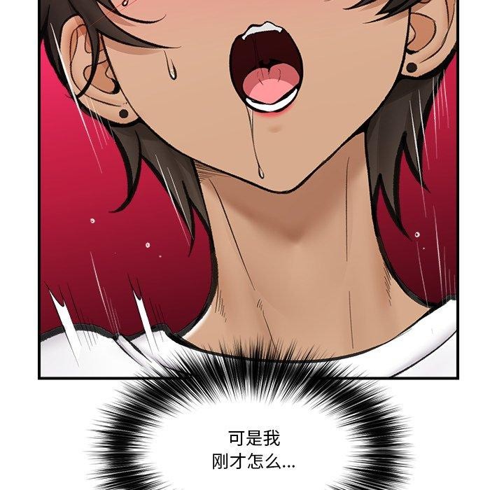 催眠手机