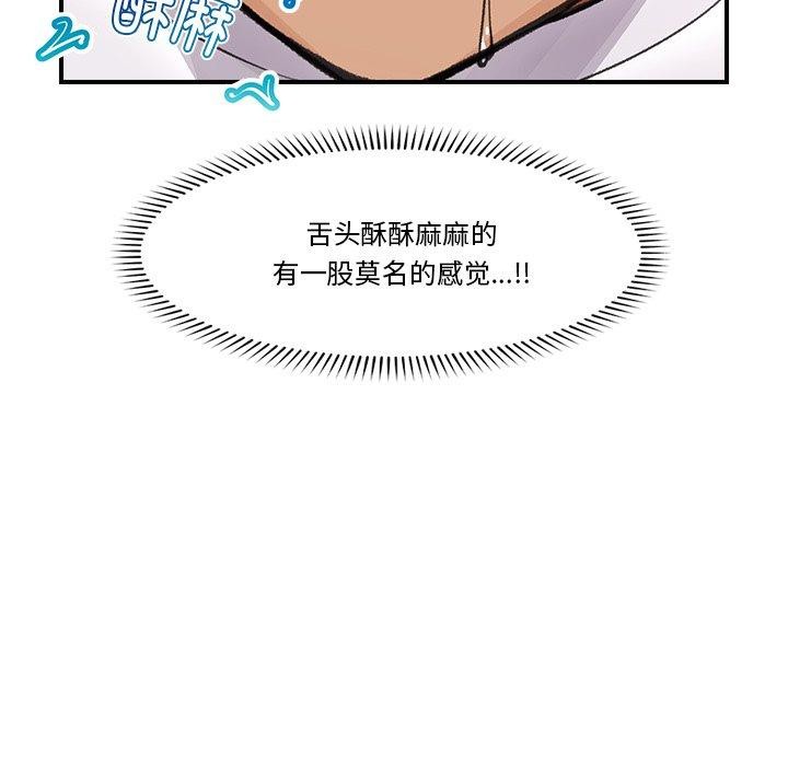 催眠手机