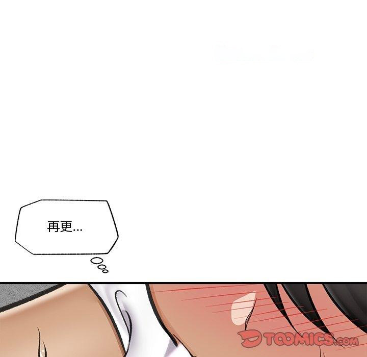 催眠手机