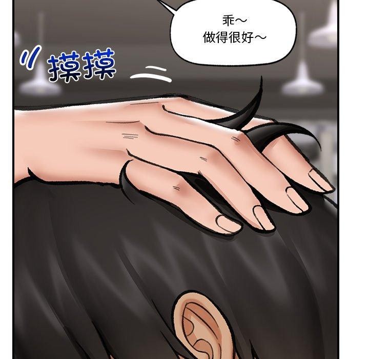 催眠手机