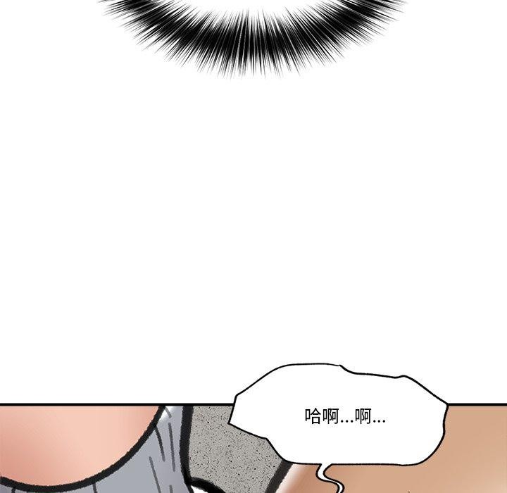 催眠手机