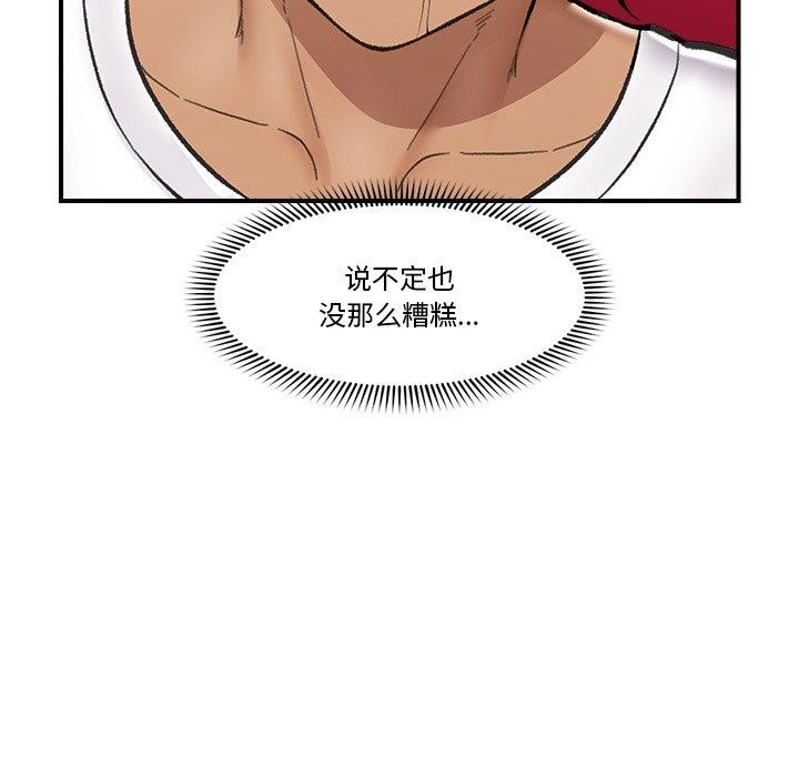 催眠手机