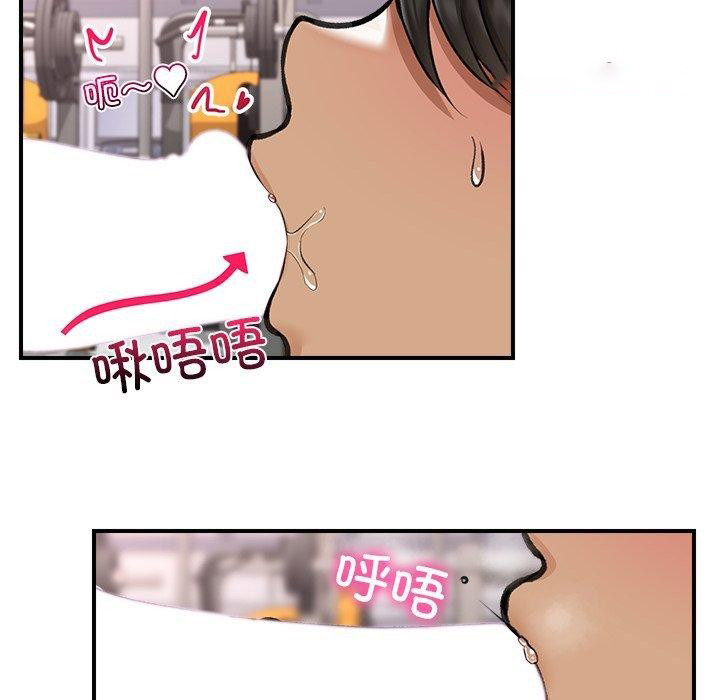 催眠手机